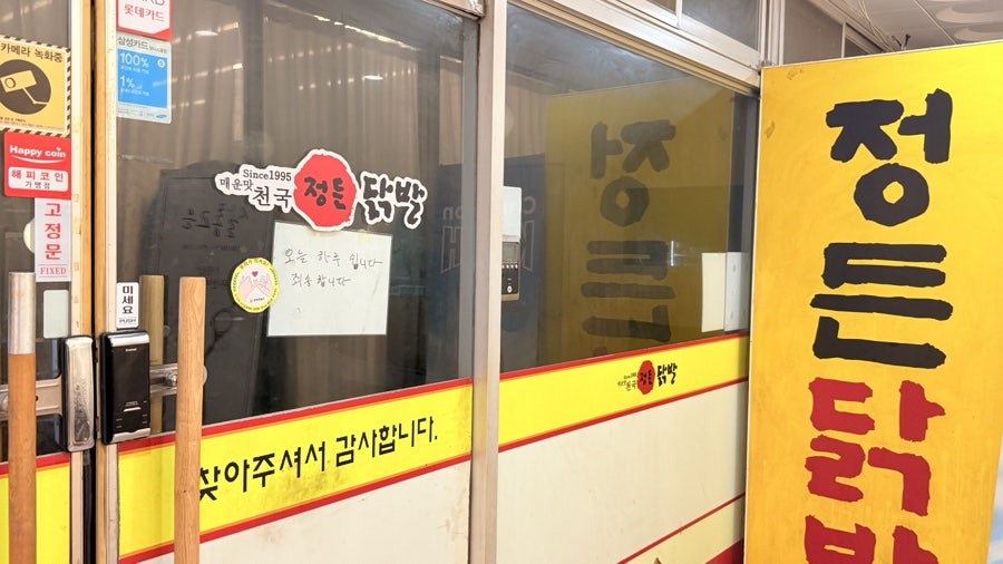 구미동철이네 사진 4