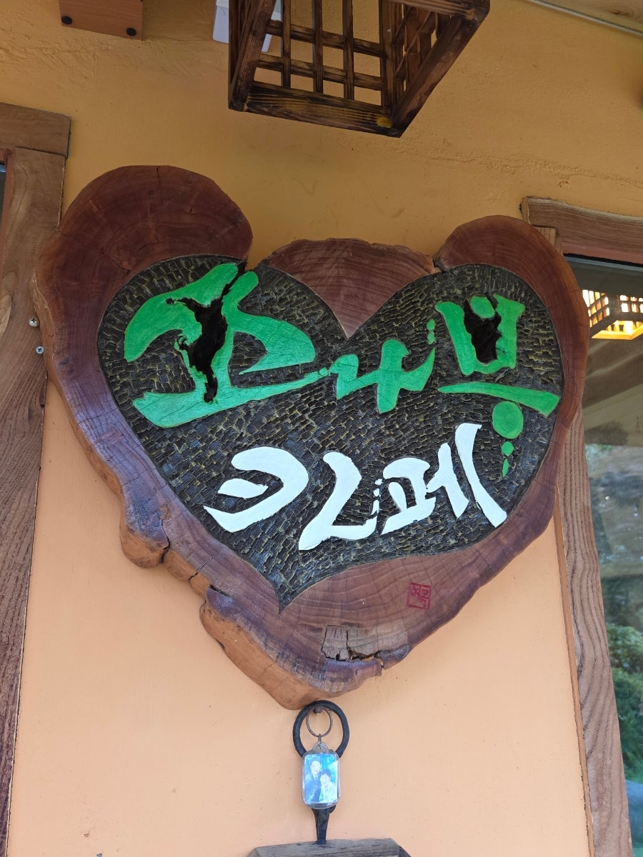 카페정원 사진 4