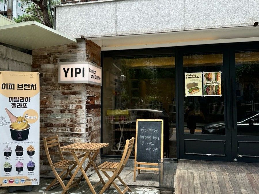 이피브런치 사진 2