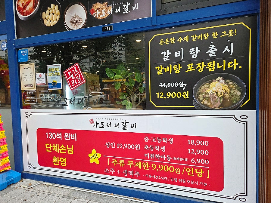에비스베이커리 사진 6