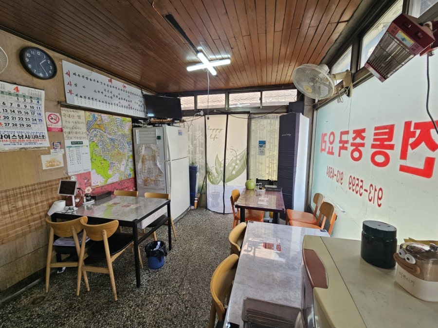 화원정 사진 2