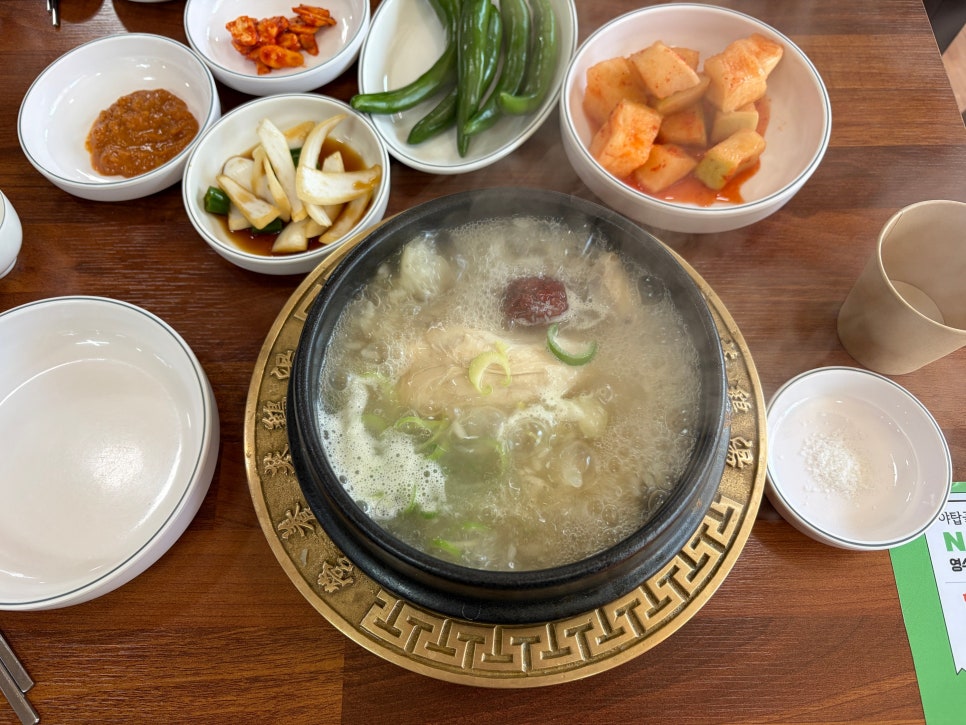 야탑골한방삼계탕 사진 1