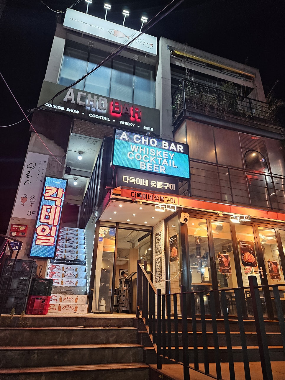 아초 사진 3
