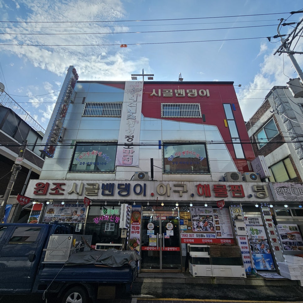 바다향 사진 2