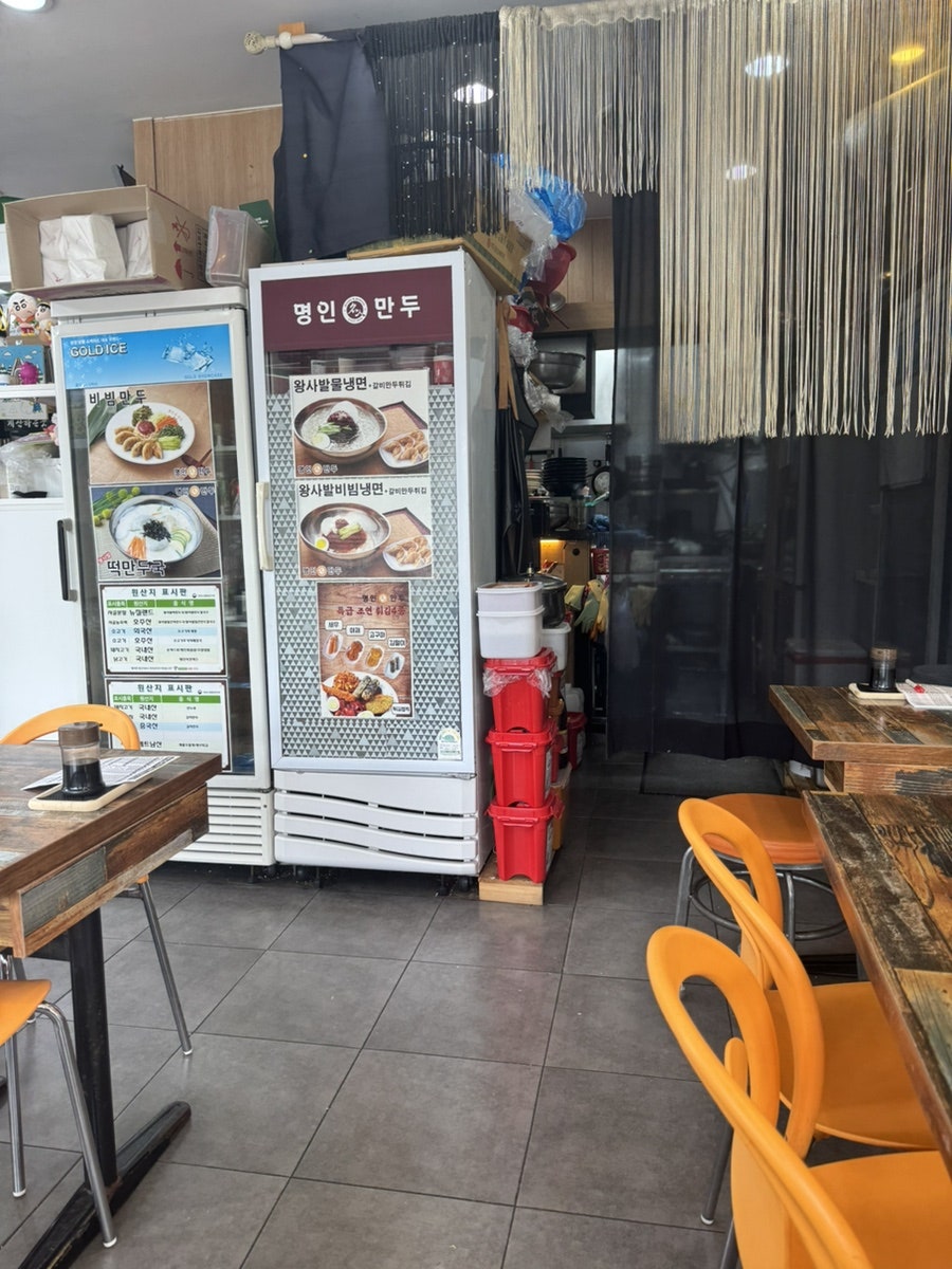 명인만두 중계점 사진 3