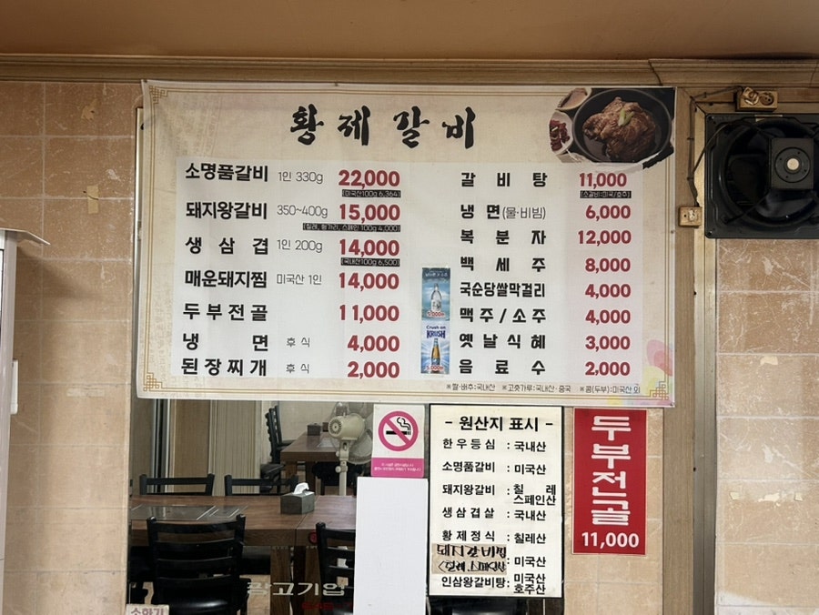 황제 사진 5