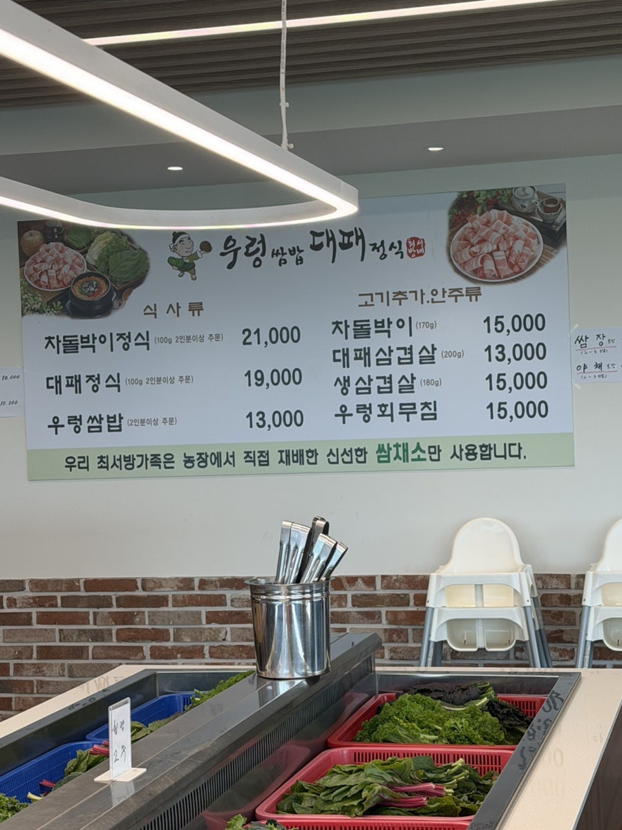 대패 사진 3