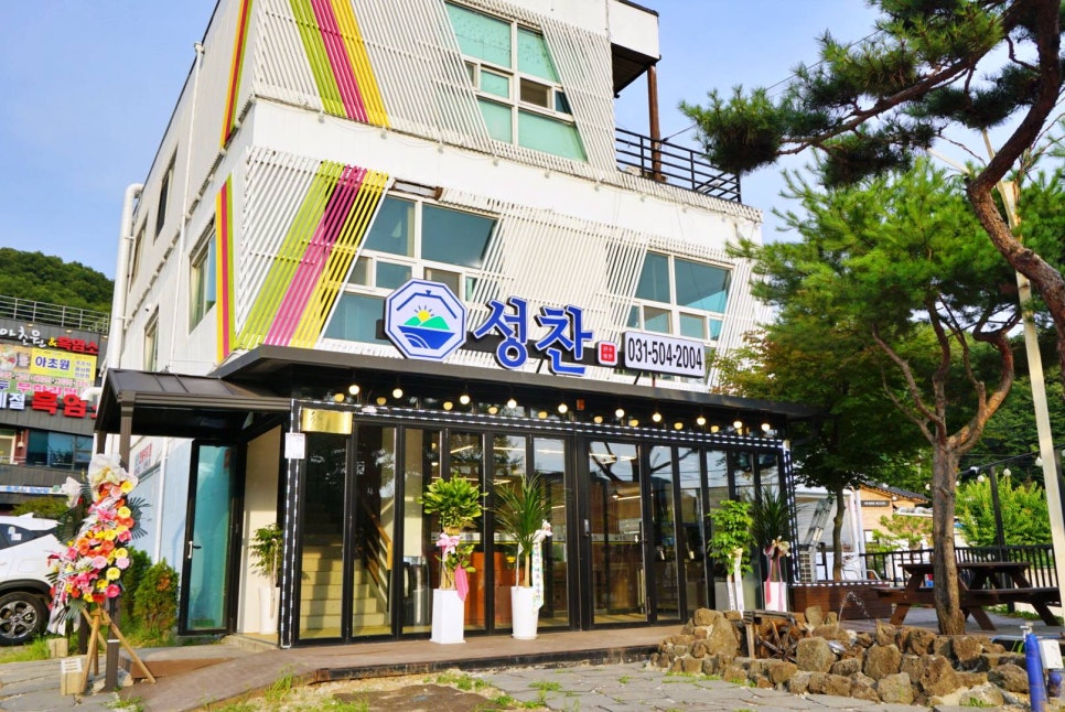 성찬 사진 1