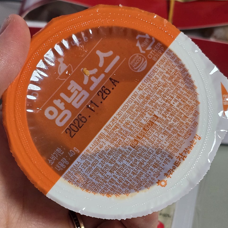 후라이드참잘하는집 신림2호점 사진 4