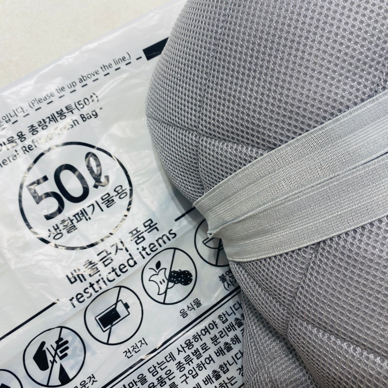 여름 냉감 이불 버리는 법 올바른 분리수거 방법 3가지