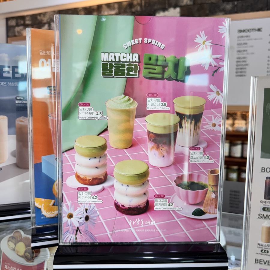하삼동커피 울산덕신점 사진 6