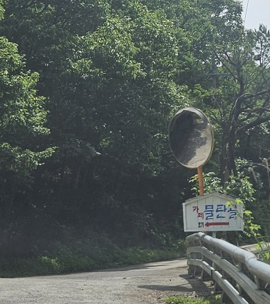 카페물탄골 사진 5