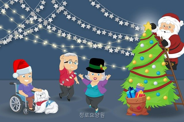 청로요양원 사진 1