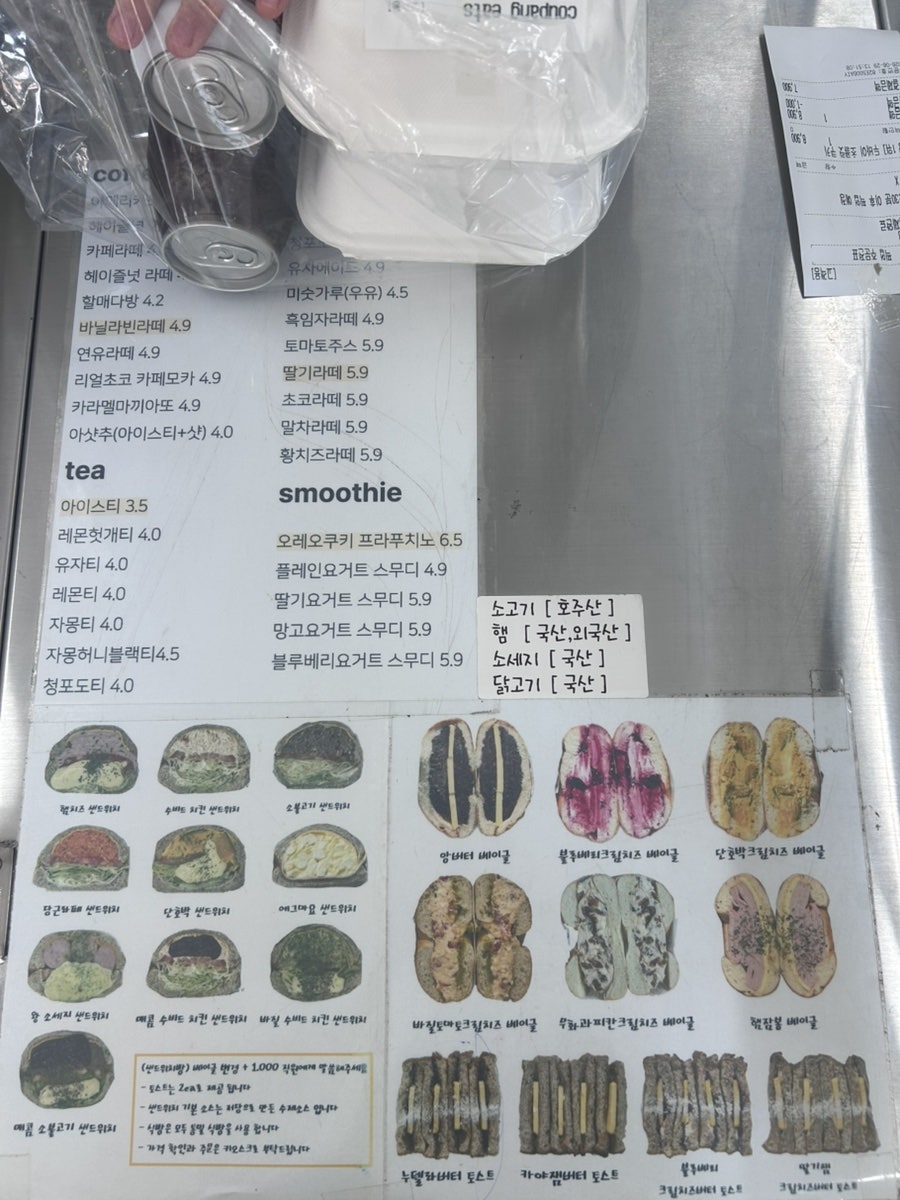 네모샌드위치&동그라미쿠키 신월성점 사진 6