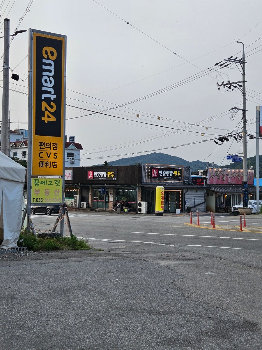 컴포즈커피 강원횡성시장점 사진 2