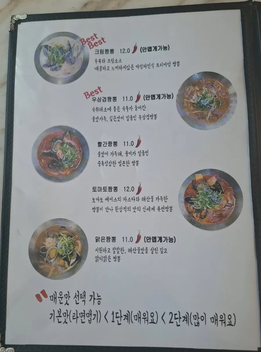 아임파인 사진 6