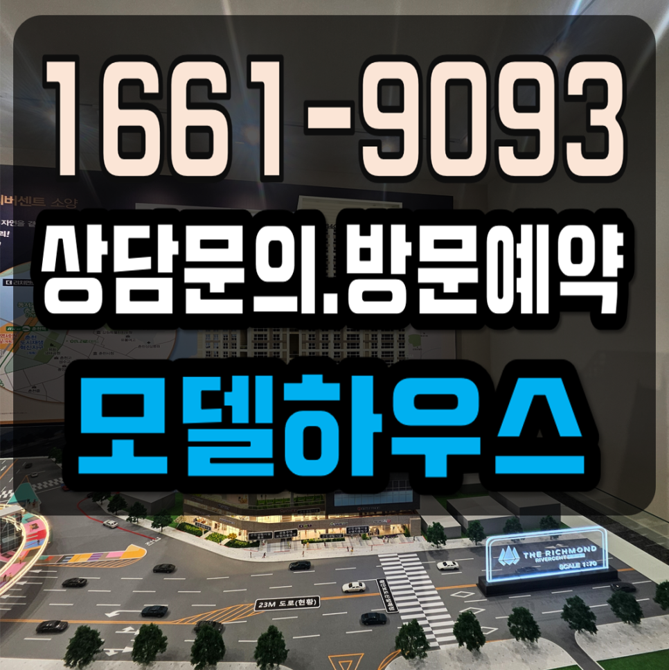 강원대학교병원 사진 1