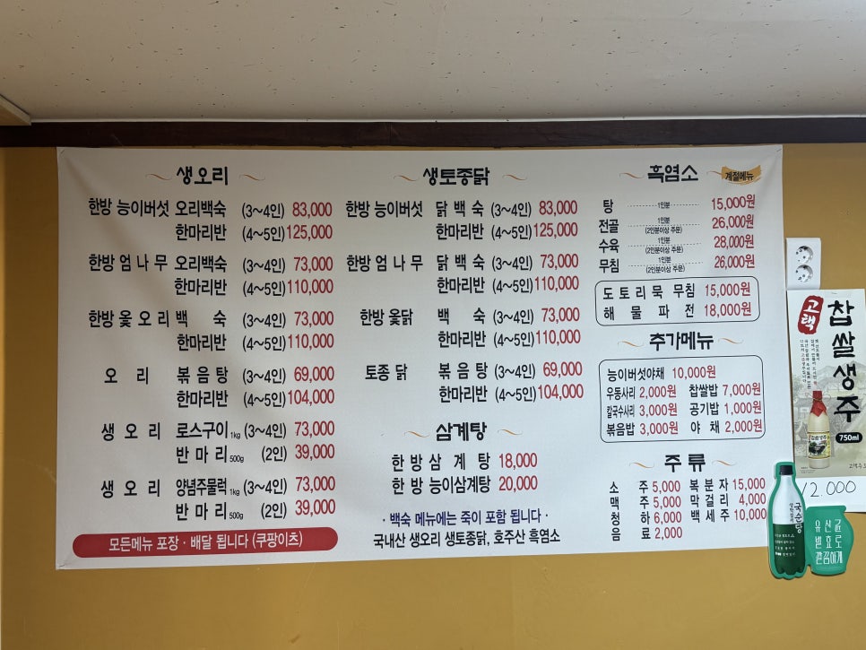 시굴집 사진 2