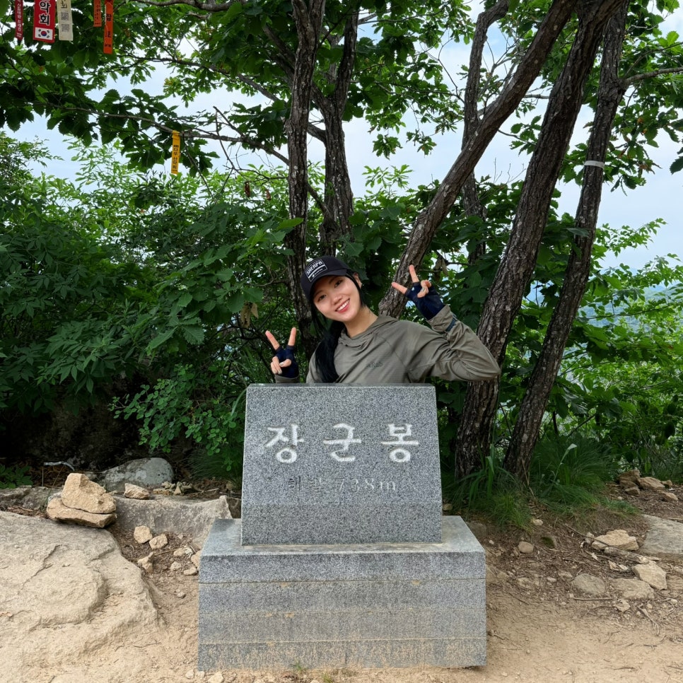 백암산 사진 1