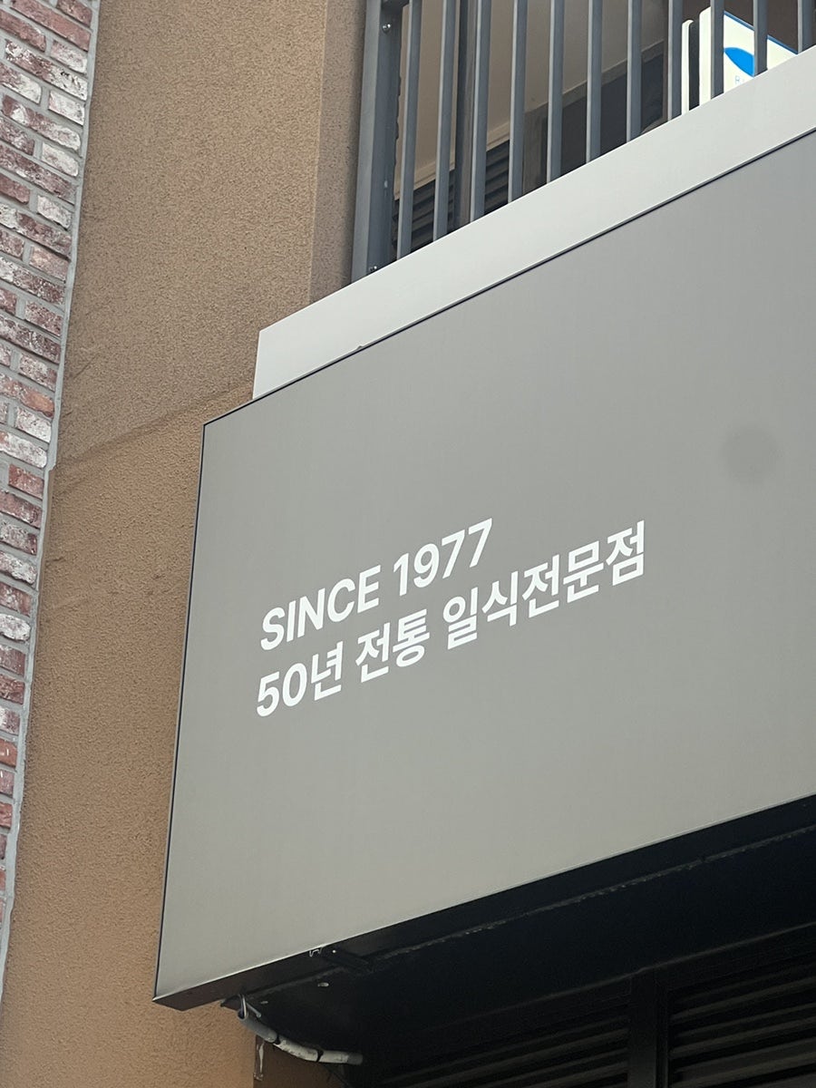 우정일식 사진 2