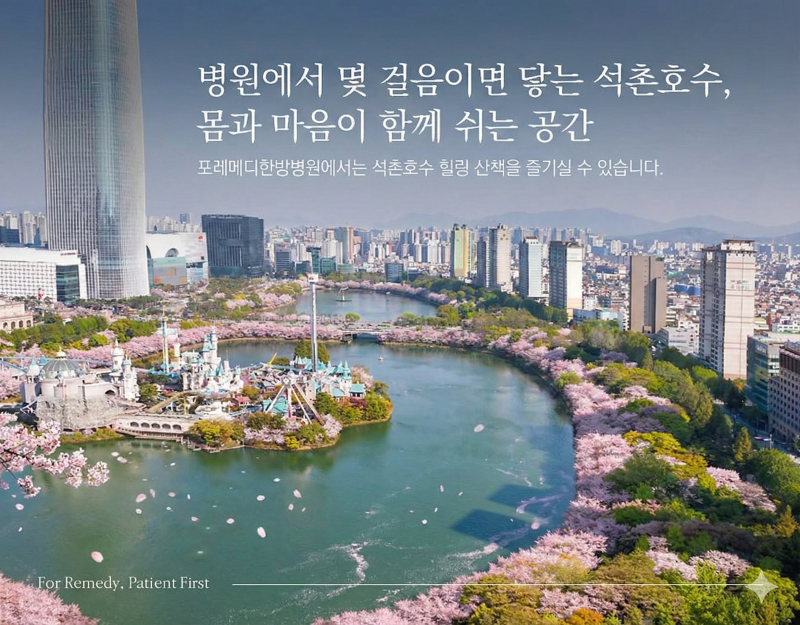 아산병원 삼성병원 식도암 로봇수술 식도암 림프절 수술 합병증 예방 치료 방법