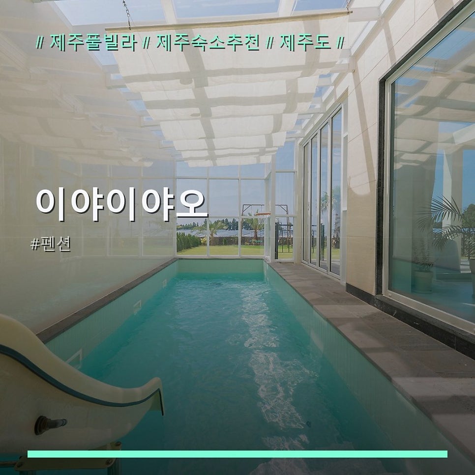 이야이야오 사진 1