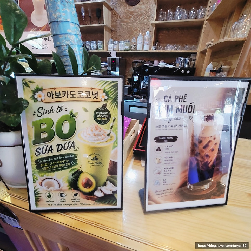 카페M&D 사진 4