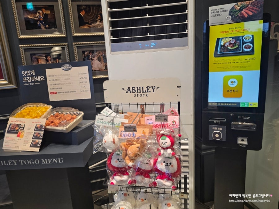 애슐리퀸즈 루원시티인천점 사진 6