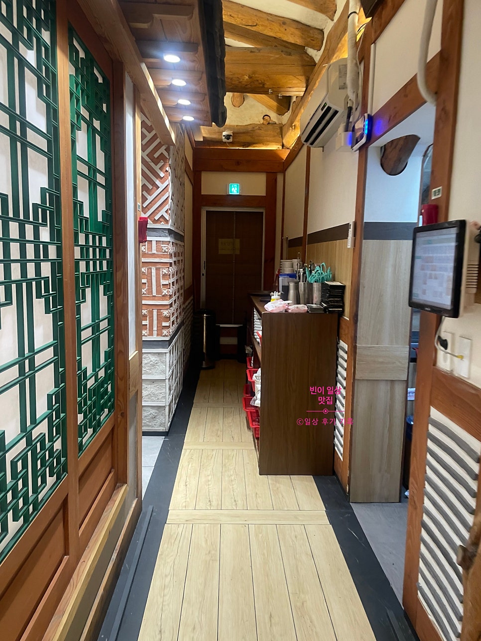 강강술래 역삼점 사진 5