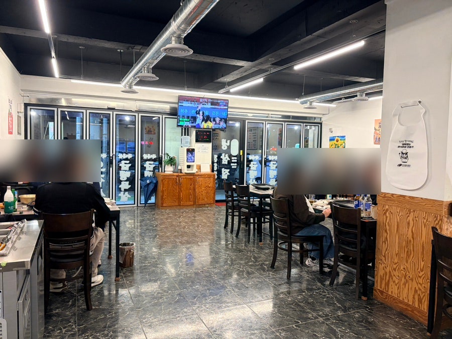 정가냉삼 사진 4