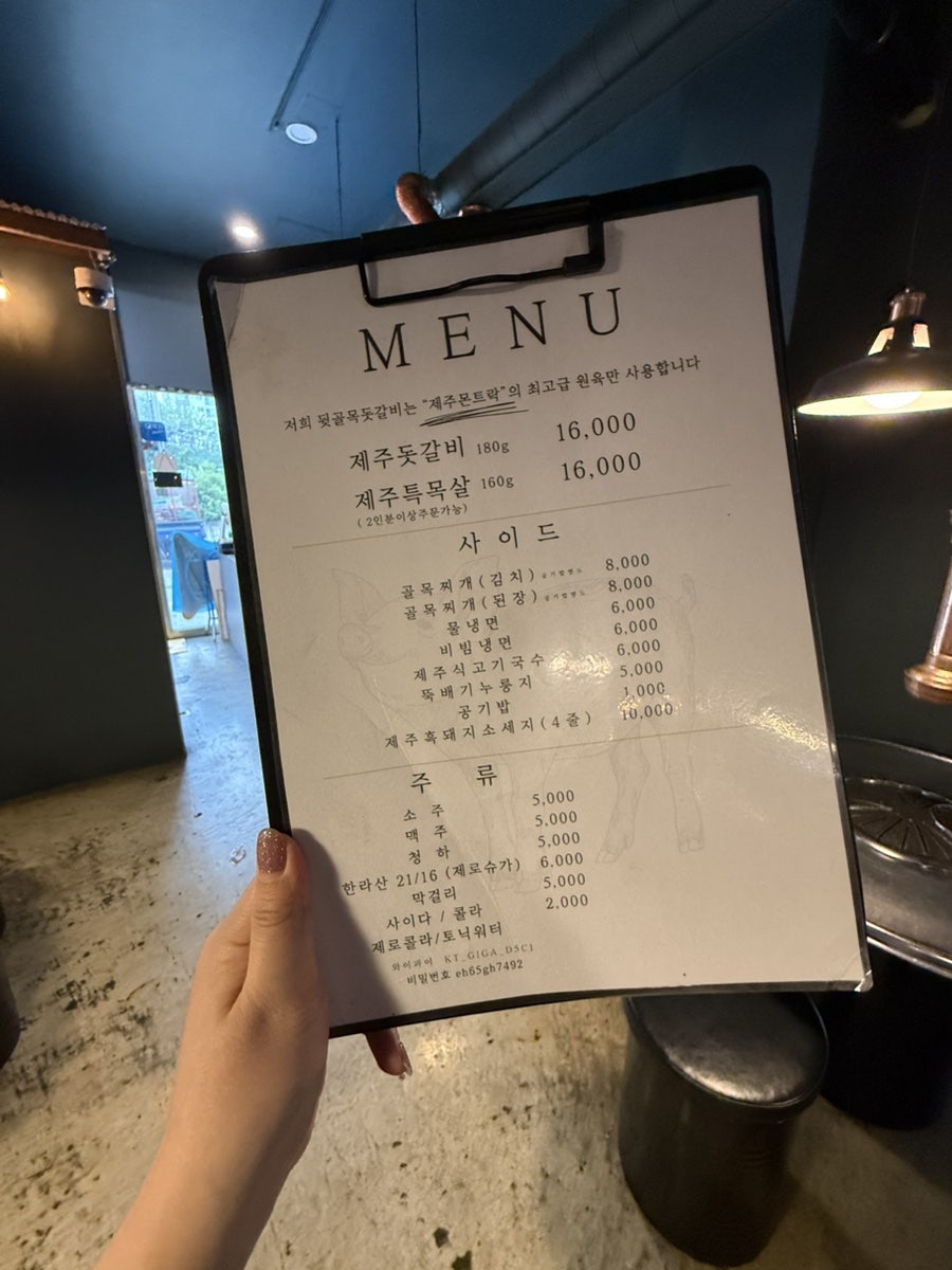 뒷골목돗갈비 사진 6