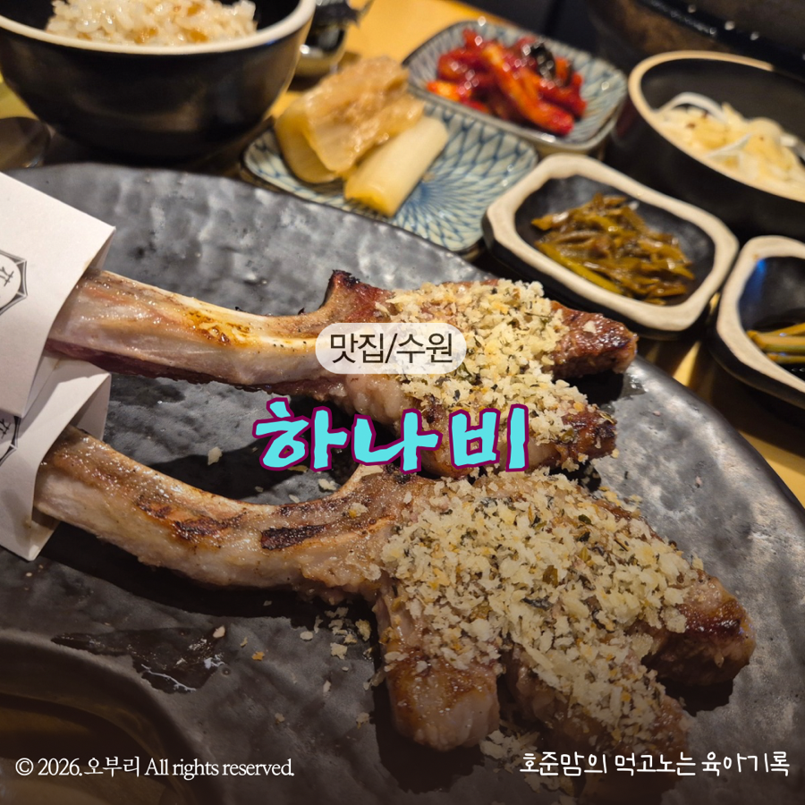징기스 수원영통점 사진 1
