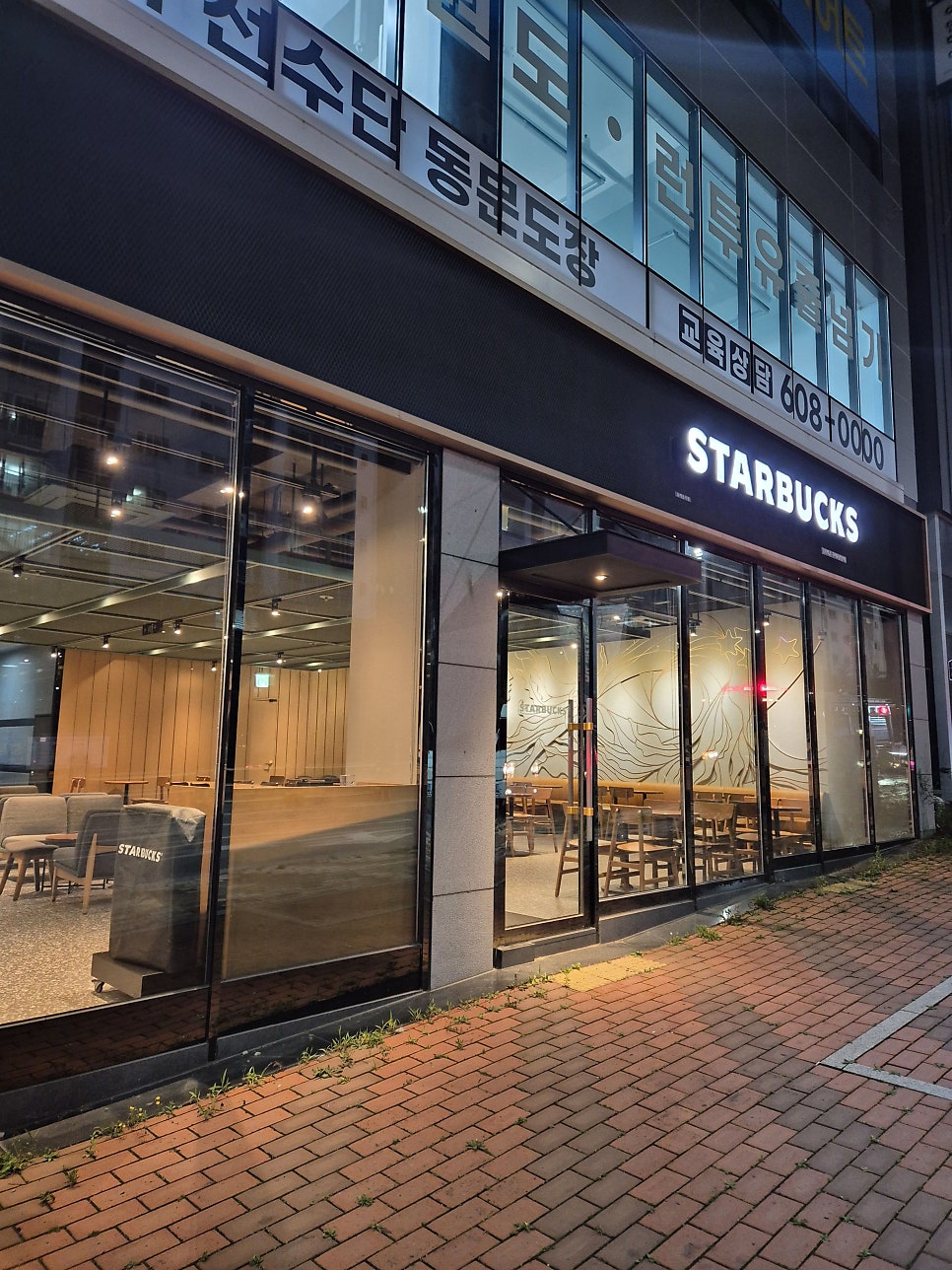 스타벅스 구미확장단지점 사진 4