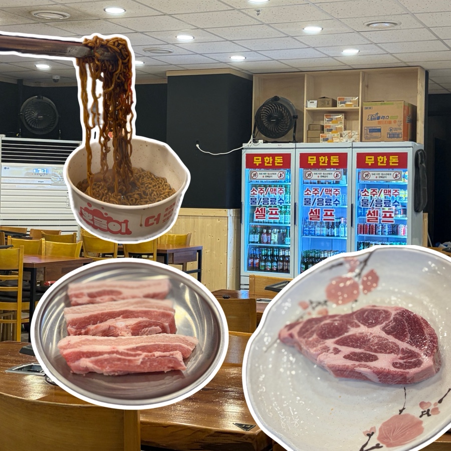 무한돈 사진 1