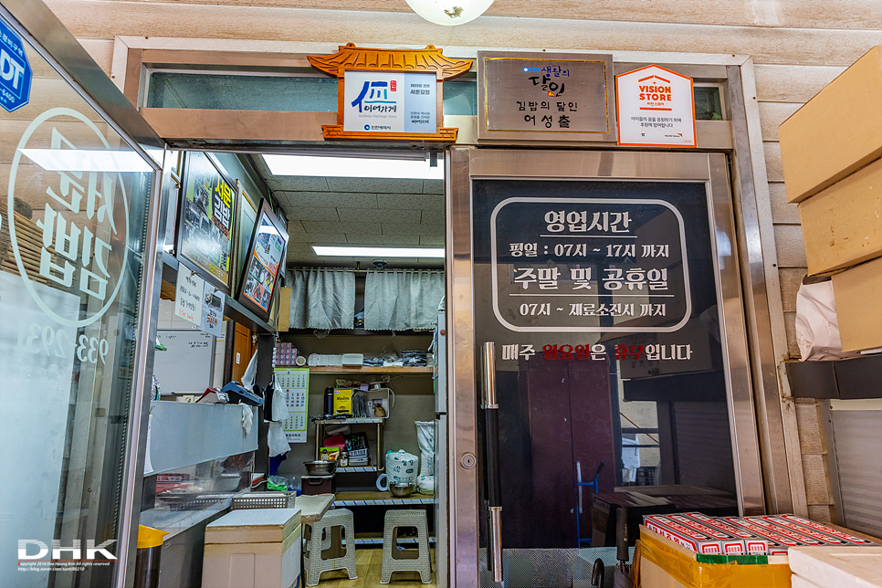 뉴욕꽈배기 강화본점 사진 2