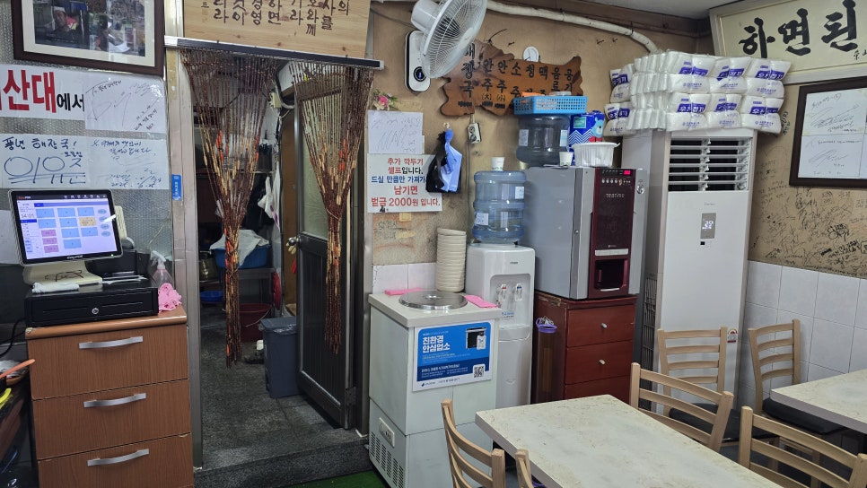 풍년뼈다귀해장국 사진 4