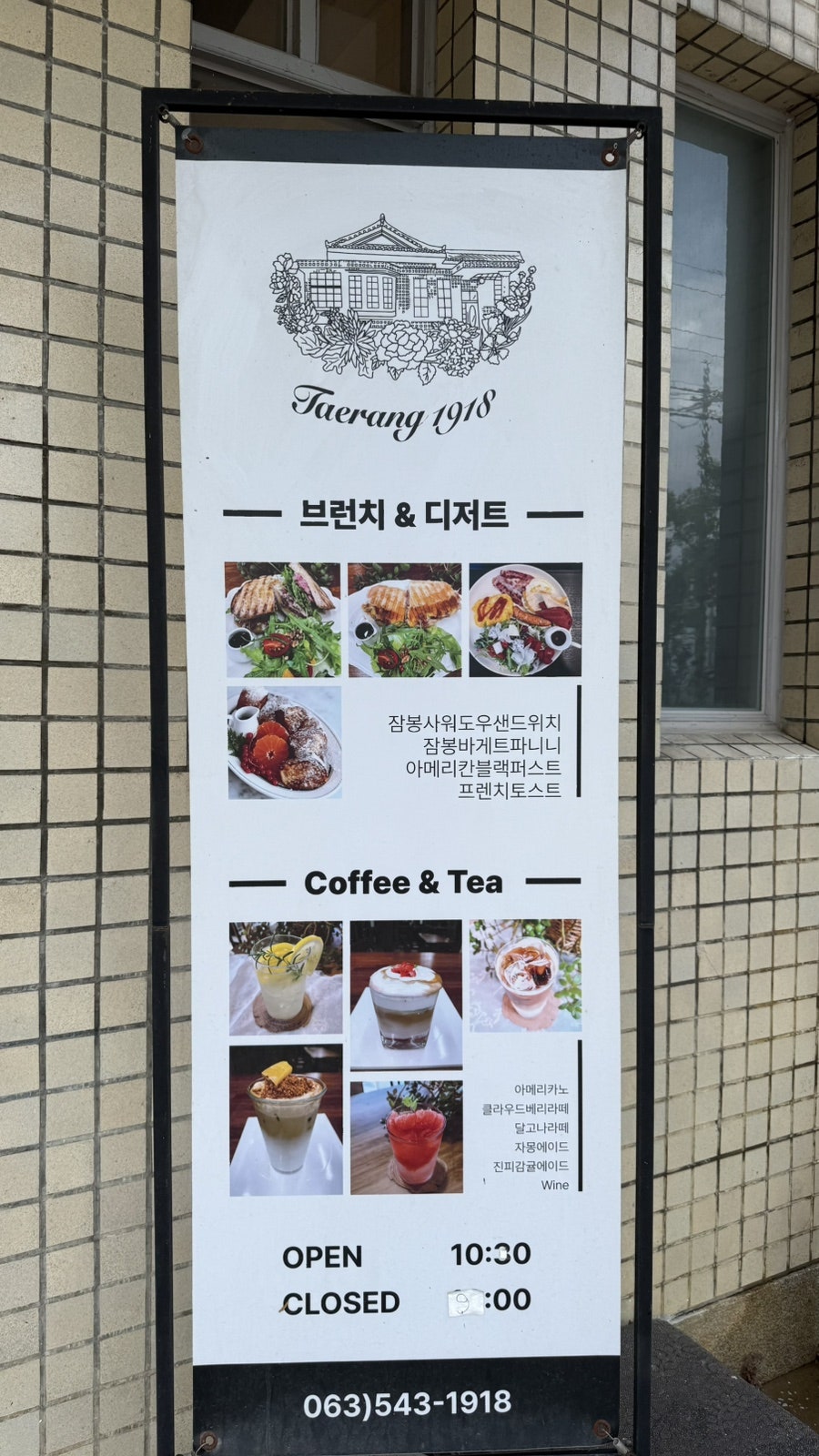 태랑1918 사진 5