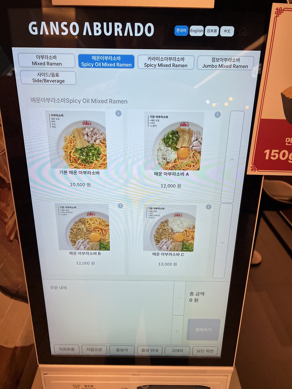 간소아부라도 마리오아울렛 본점 사진 5