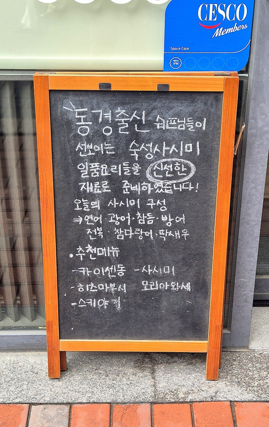 미케 사진 3