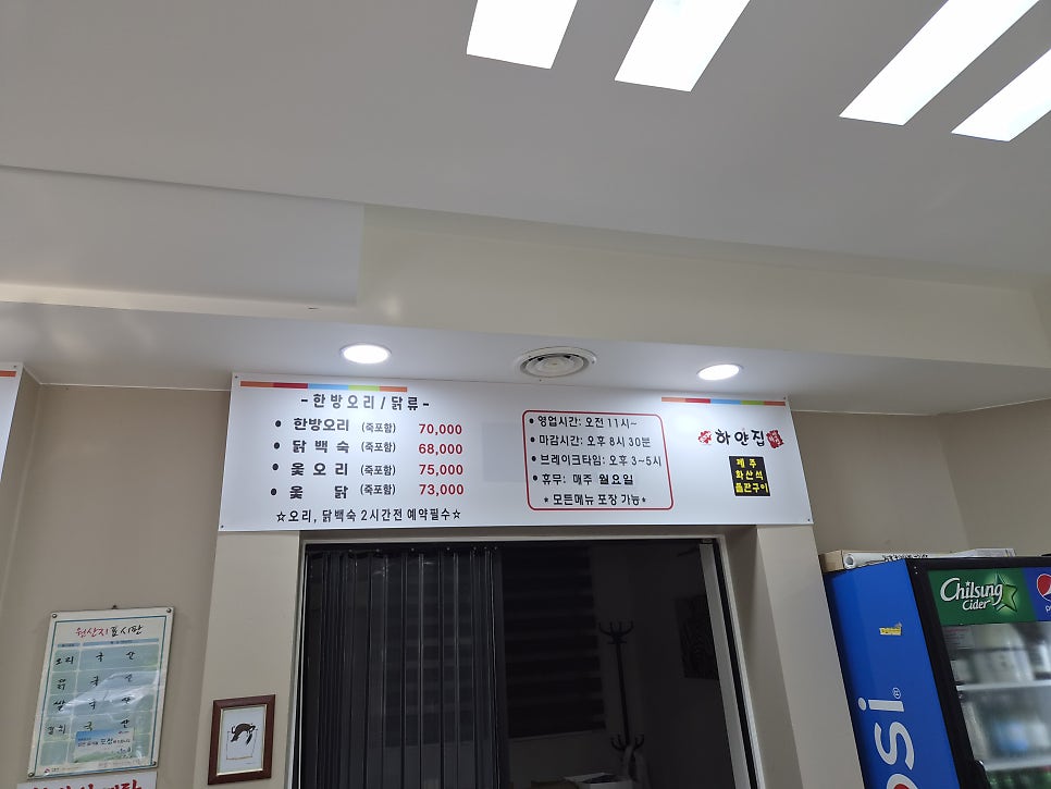 Hayanjip photo 6