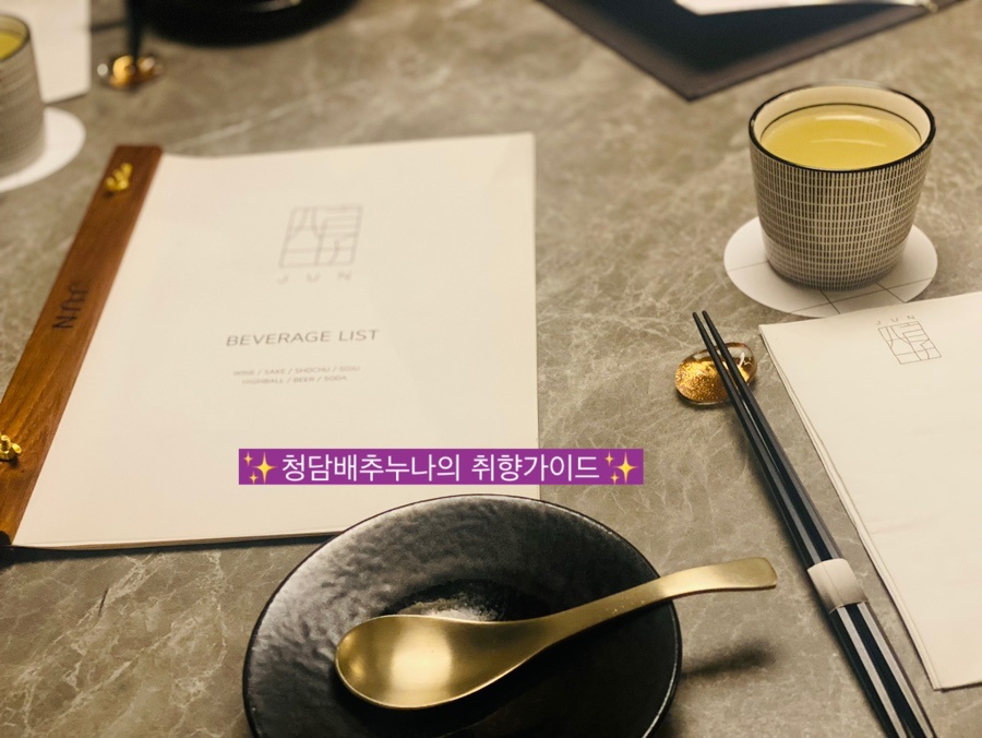 갓포준X에스테반 사진 4