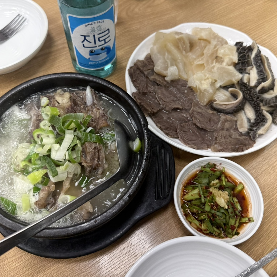 진주집 사진 1