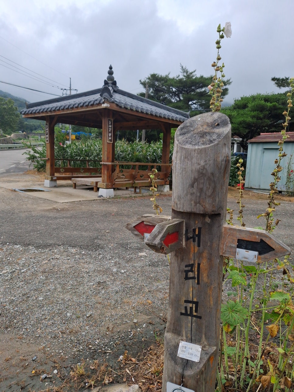 지리산둘레길 수철-성심원 사진 6