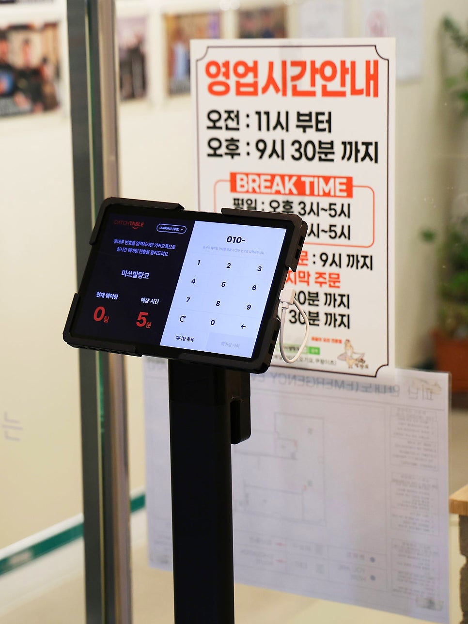 미쓰발랑코 사진 3
