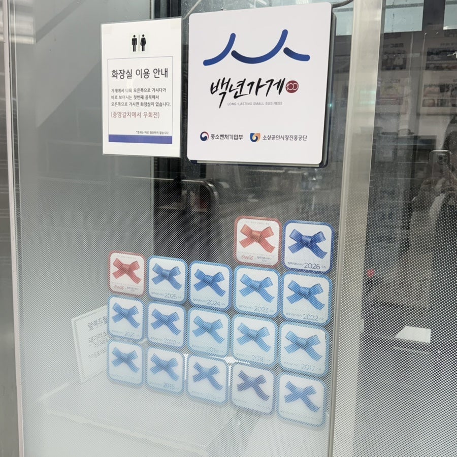 진주집 사진 6