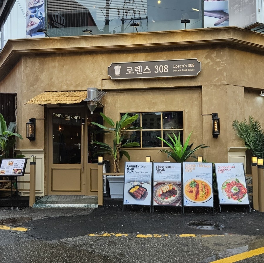로렌스308 스테이크 파스타 사진 1