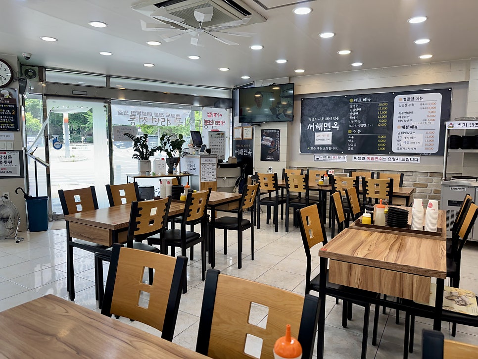 서해면옥 사진 2