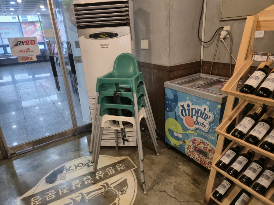 구이가 청라점 사진 5