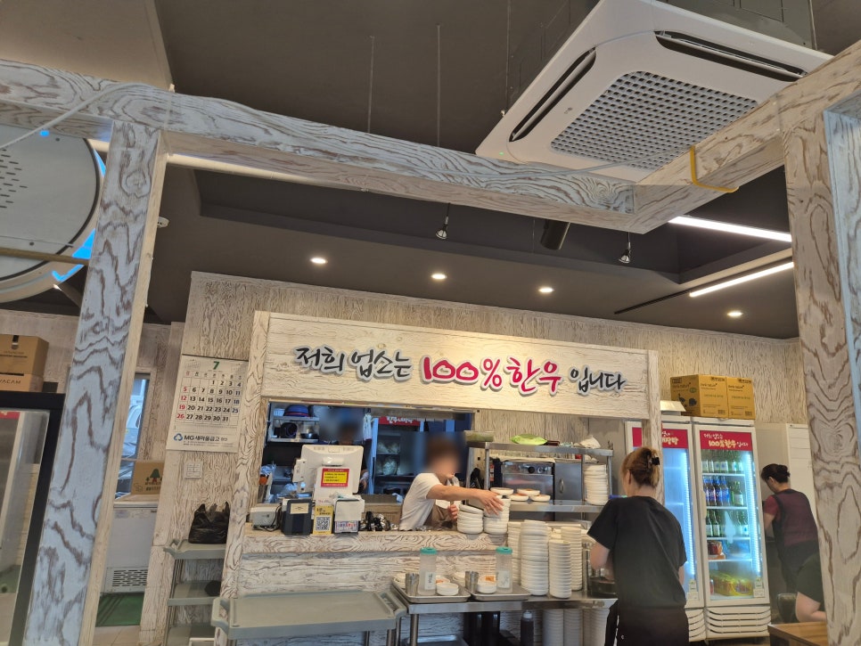은영네한우내장탕 사진 2