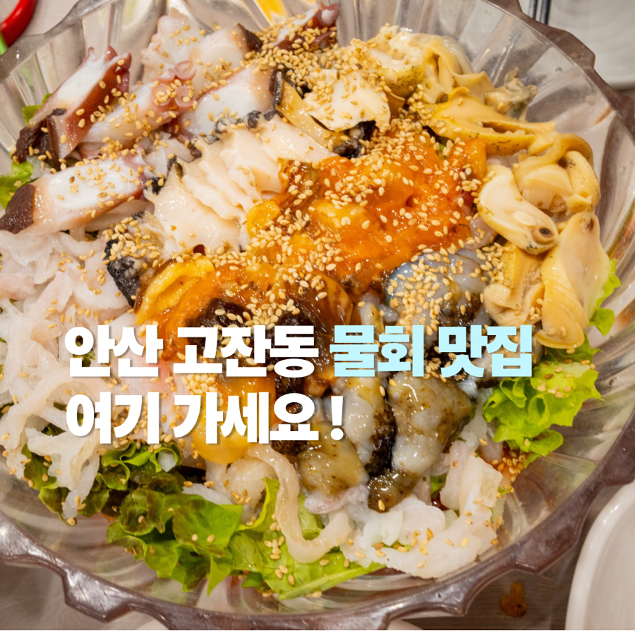 죽변항 사진 1